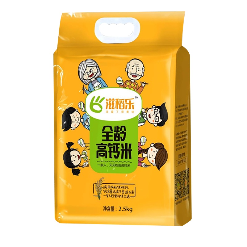 2019新米 [滋稻乐]全龄香粥米 香甜美味 软糯好吃 真空包装2.5kg