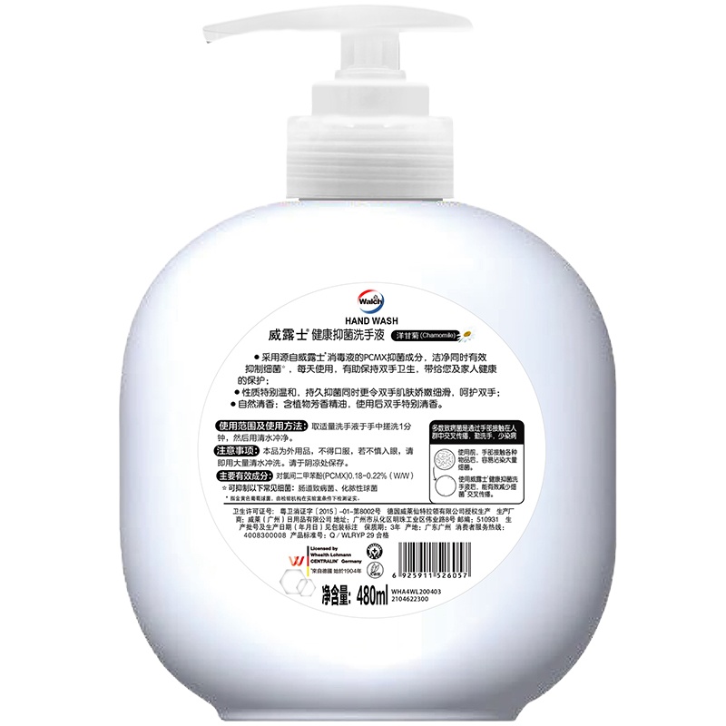 威露士(Walch) 健康抑菌洗手液 洋甘菊480ML(单位:瓶)