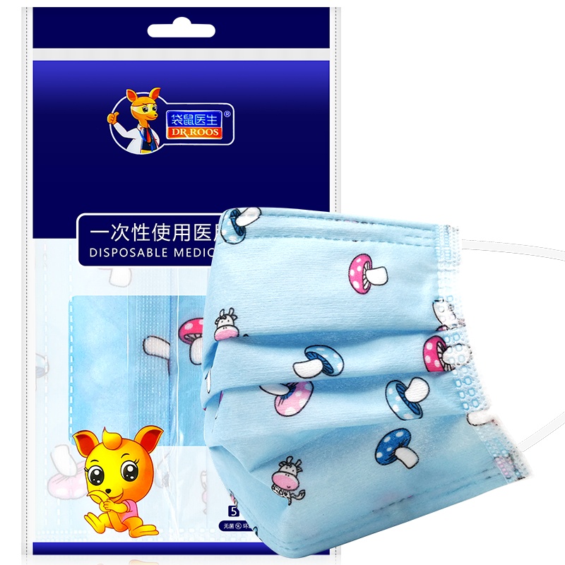 袋鼠医生儿童口罩一次性无菌医用口罩卡通口罩5只单独包装 骑行保暖防尘抗菌外出口罩