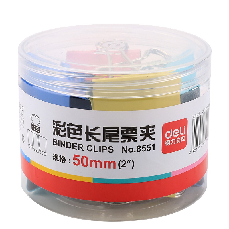 得力(deli) 8551 50mm金属彩色长尾夹/票据夹 一筒装