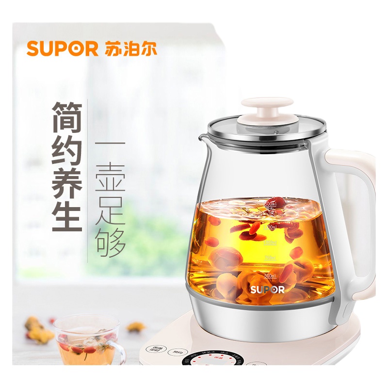 苏泊尔养生壶 SW-15Y12