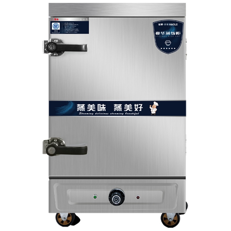 东贝6盘蒸饭柜商用HL-ZG6D全自动电加热款220V 高效发热管 90分钟可定时 安全防干烧