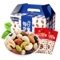 波波猴 每日坚果 10种混合坚果礼盒 端午零食大礼包 公司员工发福利 7日装(26g*7包)10套装