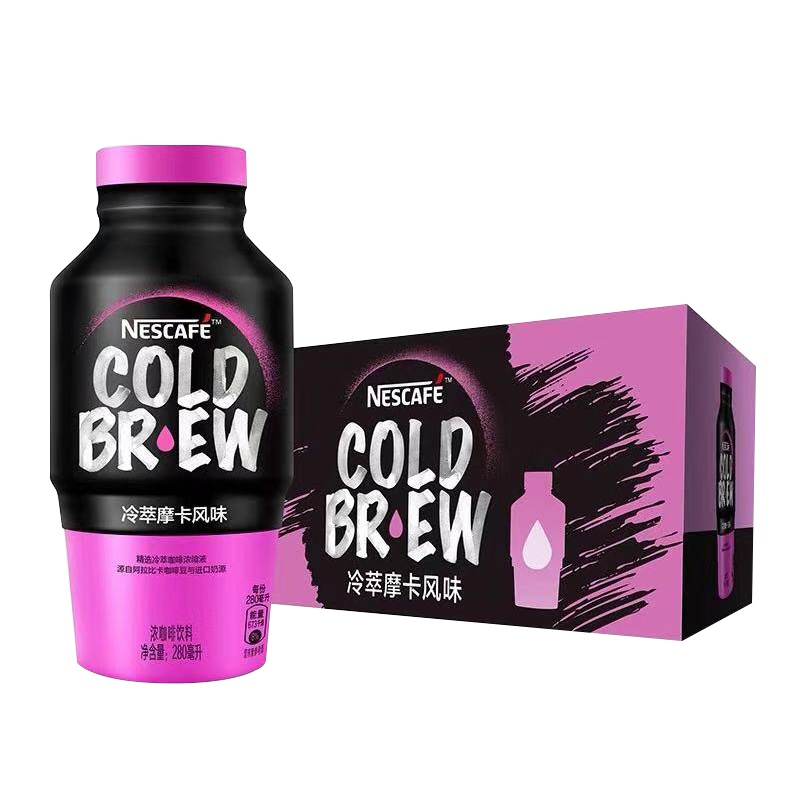 雀巢咖啡(Nescafe)冷萃摩卡风味 咖啡饮料 280ml*15瓶 整箱
