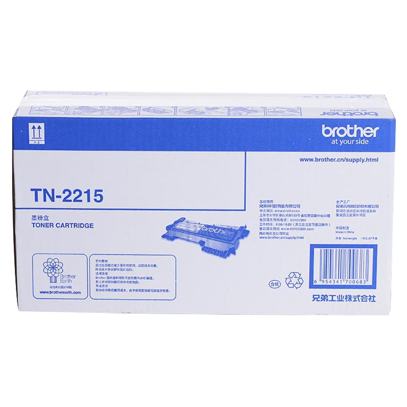 兄弟(TN-2215)粉盒低容(单位:件)黑色