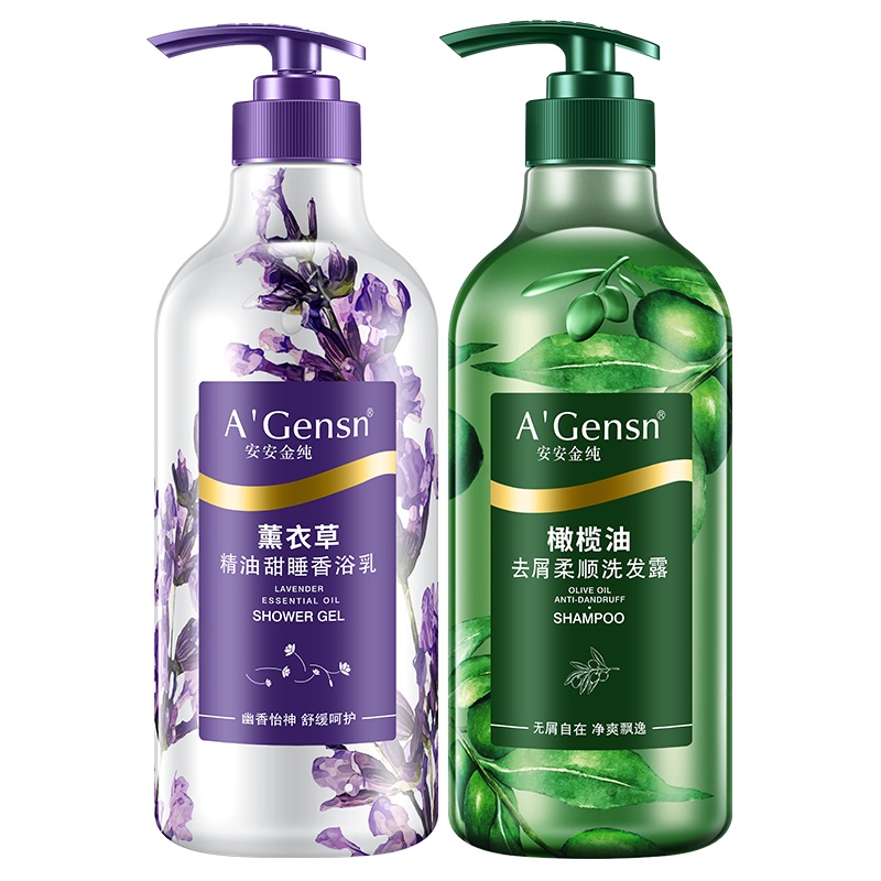 A’Gensn安安金纯橄榄油去屑柔顺洗发水750+薰衣草沐浴露750所有发质通用国产洗护套装