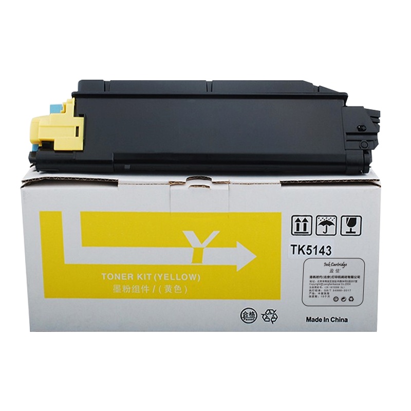 盈佳 KY-TK5143黄色粉盒 适用:京瓷Kyocera ECOSYS M6530cdn/P6030cdn