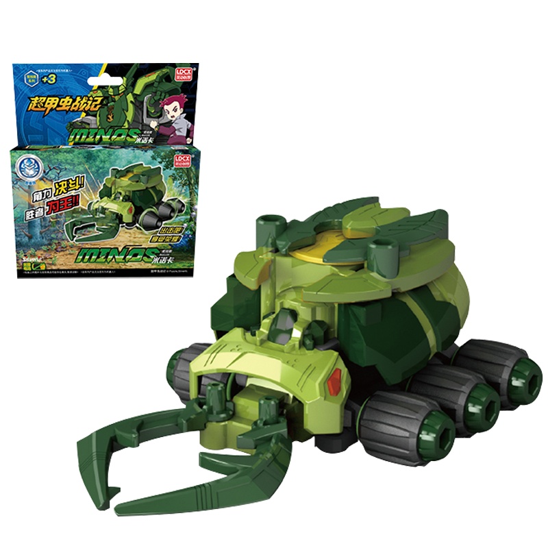 灵动创想超甲虫战记竞技款组装拼装梅塔基男孩动漫儿童玩具米诺卡BG0104