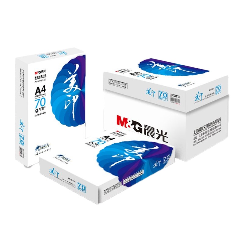 晨光(M&G)APYVSG32蓝美印复印纸 A4/70克 5包/箱 共2500张 电脑打印纸 白纸草稿纸