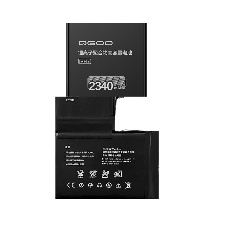 Q果 手机电池 大容量原封正品2340毫安+送拆装全套工具 适用于苹果7