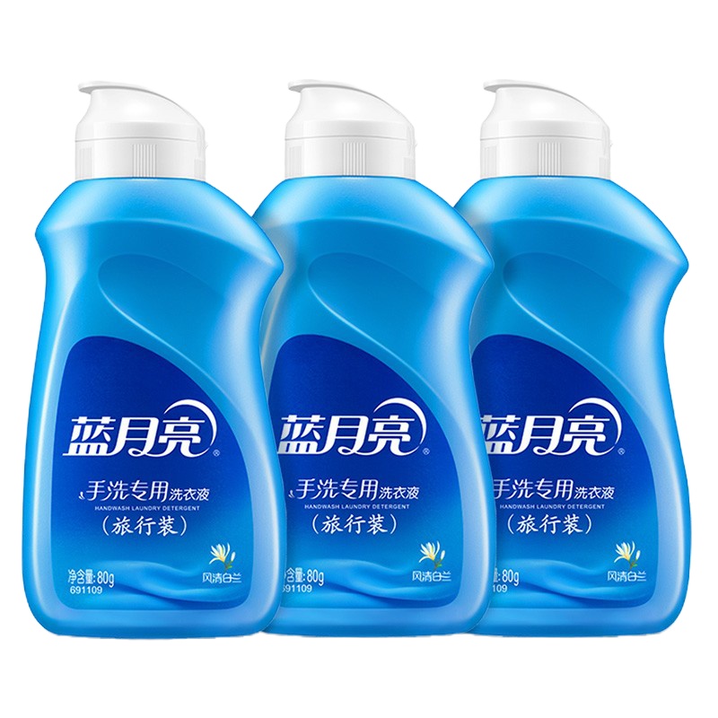 DP 蓝月亮 洗衣液 手洗专用便携旅行装80g*3