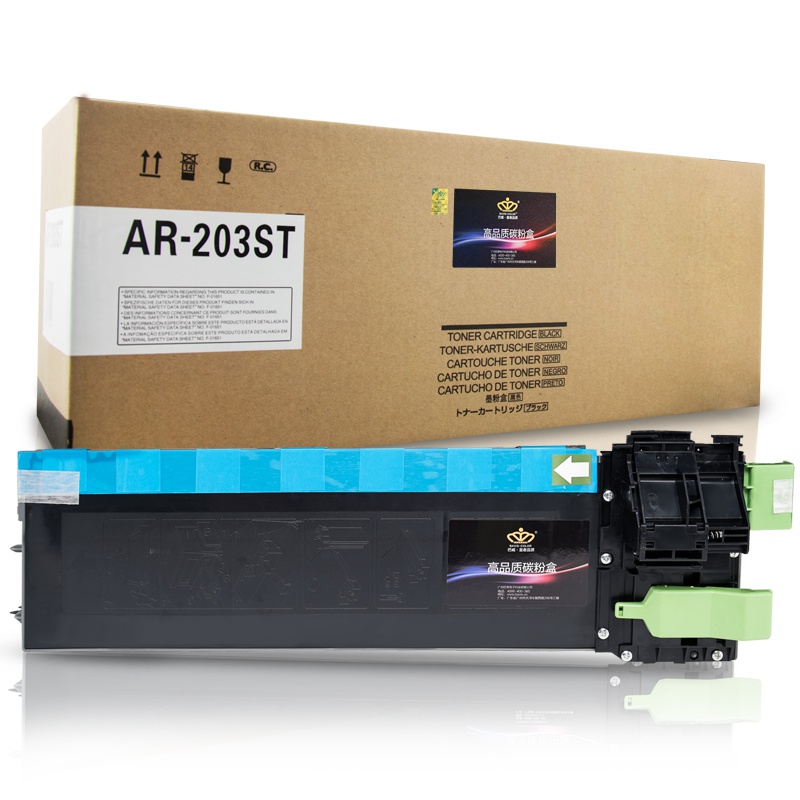 皇者.巴威(BAVIS)适合夏普AR-203ST墨粉盒AR-2616 2620复印机2818粉盒AR-M205打印机碳粉