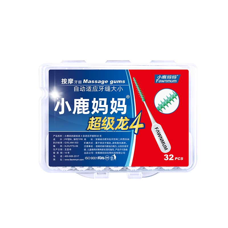 小鹿妈妈(FAWN MUM)自适应软硅胶牙缝刷正畸矫正牙刷 32支*5盒共160支