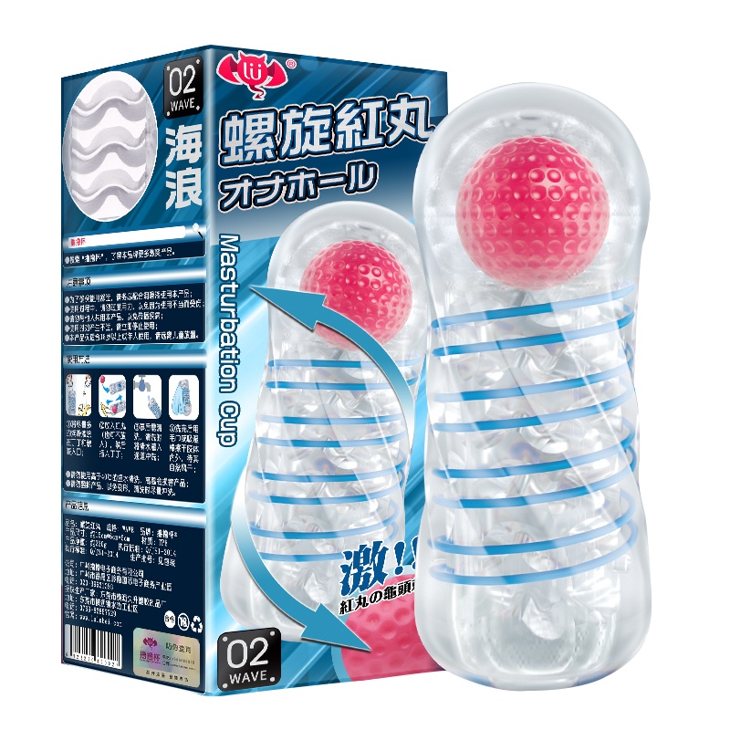 撸撸杯螺旋红丸男用旋转夹吸非全自动飞机杯实体阴臀倒模自慰器学生男性系列成人私处阴茎训练器情趣性用品非充气娃娃动漫情爱玩具