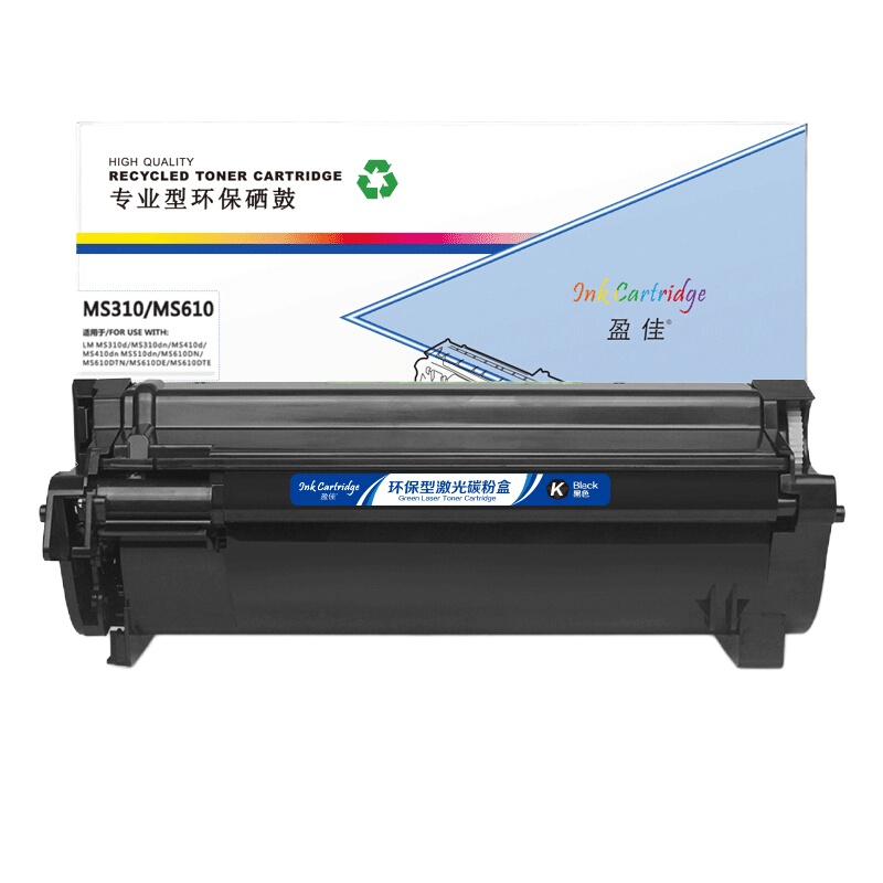 盈佳 MS310D/MS610DN黑色粉盒 适用利盟Lexmark MS312k /MS317dn/MS410dn