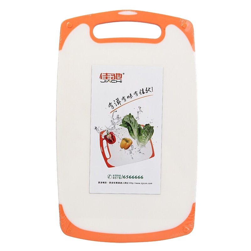 佳驰 塑料砧板 切菜板 防滑砧板(食品级PP) B09(32.5*19*1cm)颜色随机发放