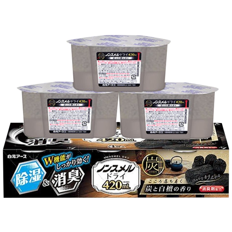 [日本进口]白元(hakugen) 干燥剂除湿剂 420ml*3个 木炭檀香味有香味