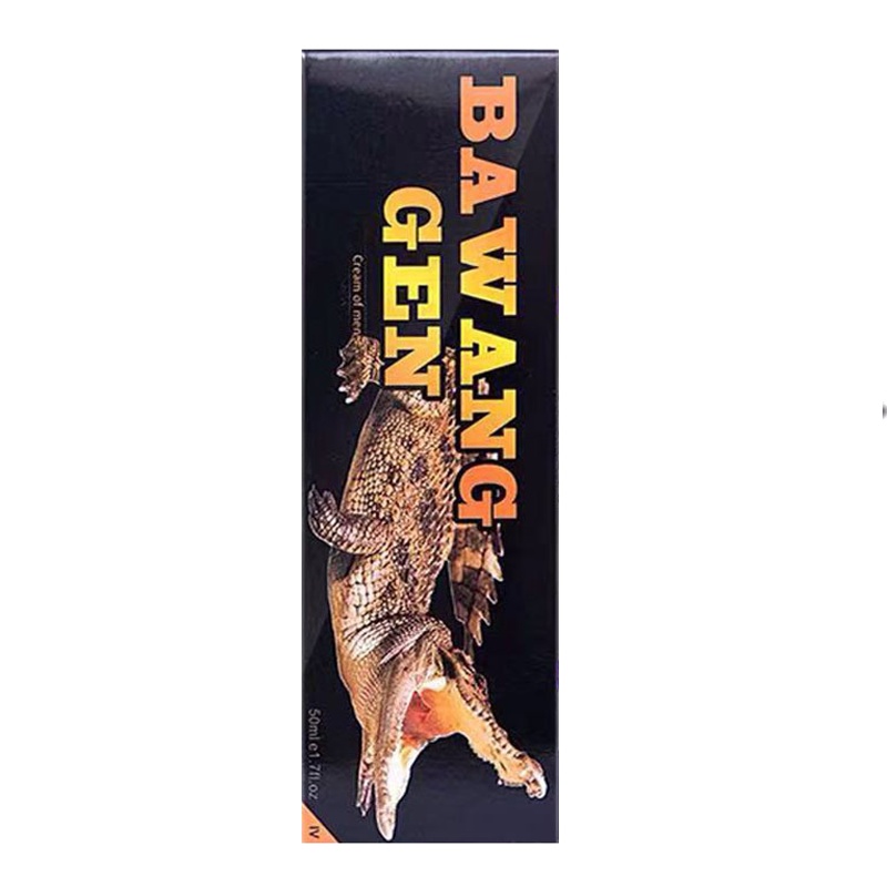 (四送二)官方正品安可研鳄鱼修护膏男士私处滋养按摩膏男士外用保养修护膏夫妻房事成人用品情趣用品