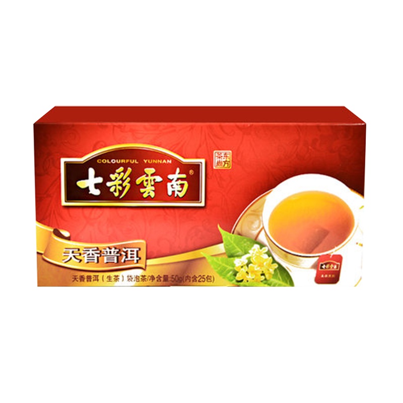 陆羽会七彩云南天香普洱茶生茶袋泡茶2g*25袋共50g官方正品茶叶