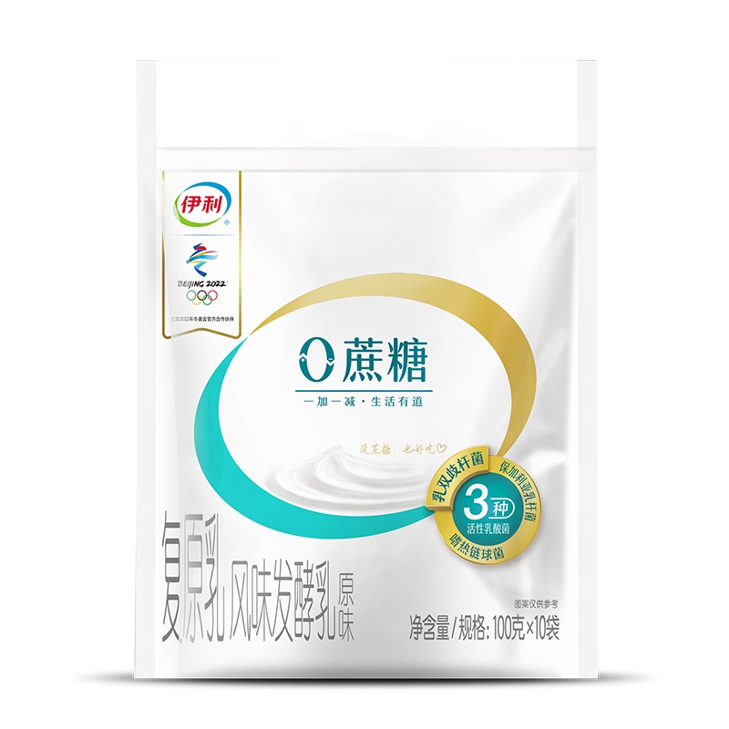 伊利0蔗糖酸奶100g*20袋装原味代餐低温非脱脂风味儿童早餐酸牛奶
