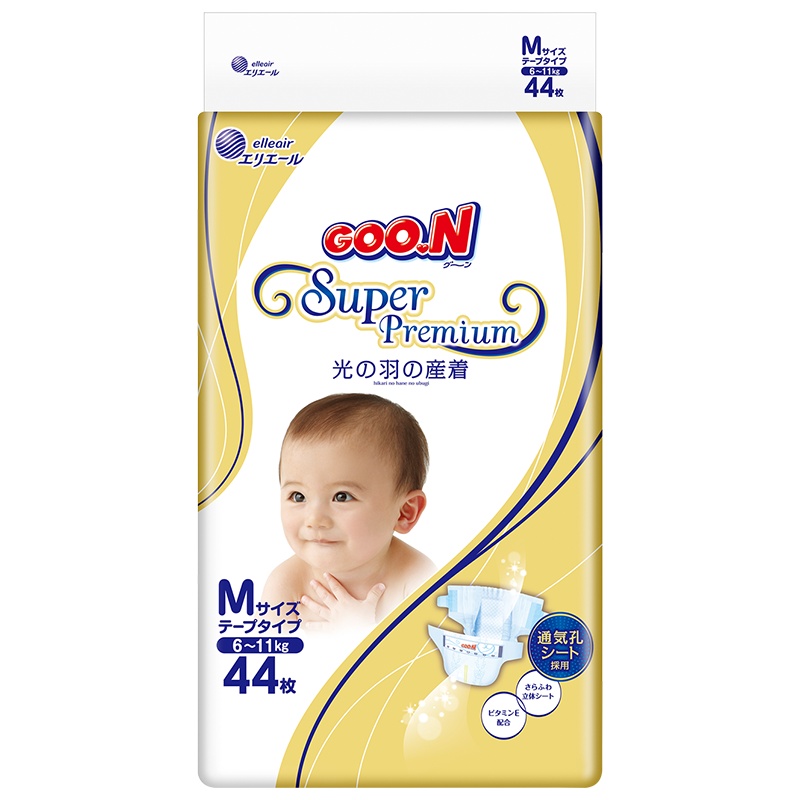 大王GOON 光羽纸尿裤 M44片(6-11kg)尿不湿婴儿中号羽感轻薄透气