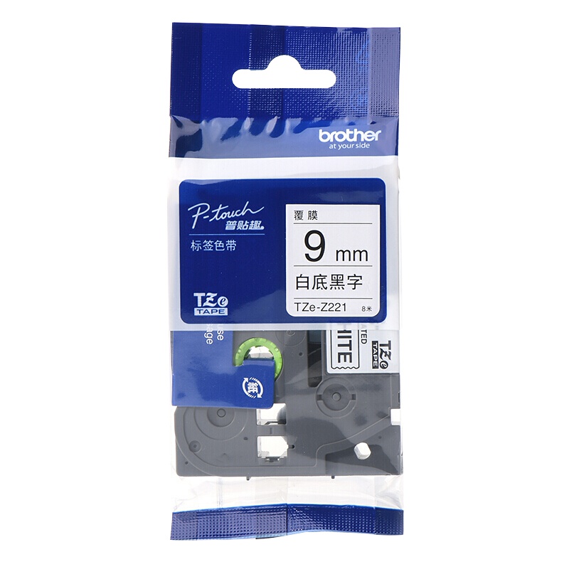 兄弟(brother)标签色带TZe-Z221色带/碳带 白底黑字9mm 彩色 原装正品