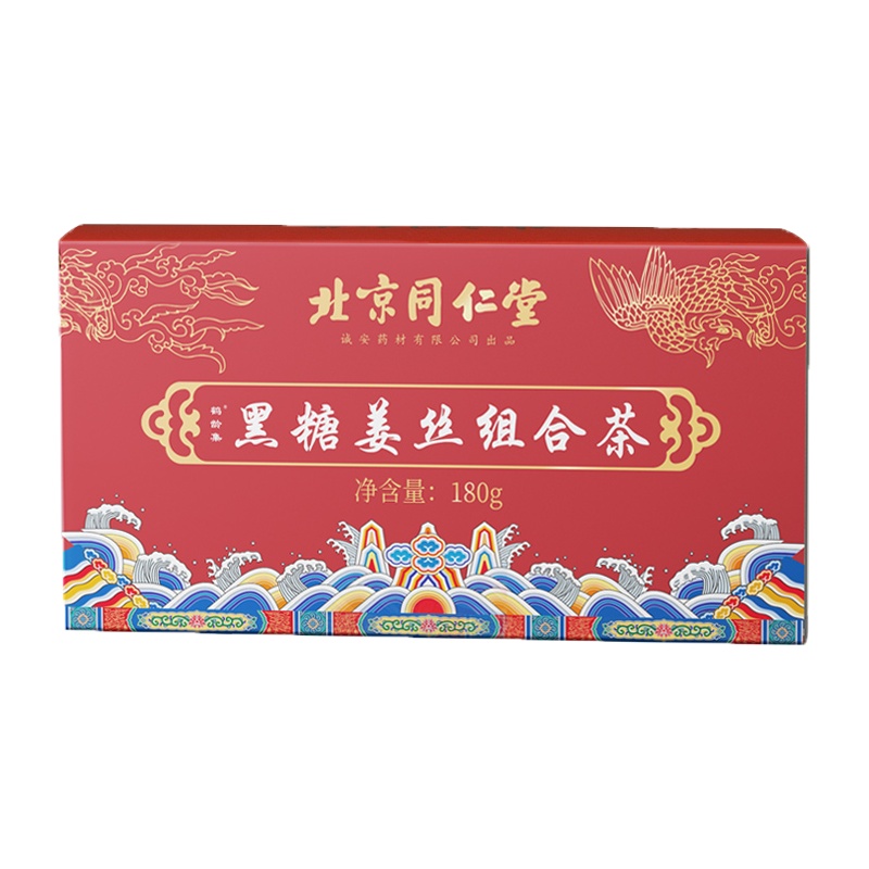 北京同仁堂黑糖姜丝茶1盒装 黑糖红枣枸杞桂圆干姜女人养生茶180g