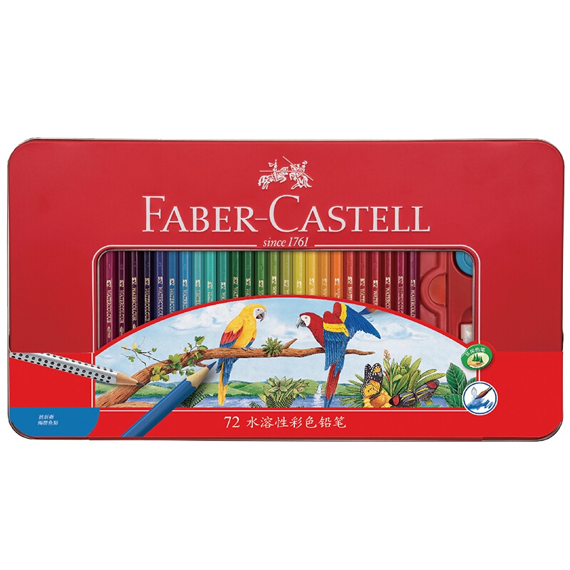 德国辉柏嘉(Faber-castell)水溶性彩铅笔彩色铅笔24/36/48/60/72色画笔套装红铁盒装