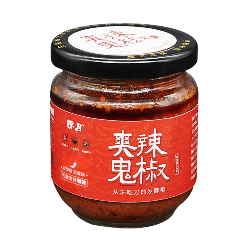 辣月 爽辣鬼椒自然发酵火锅辣酱(原味微辣)180g*3