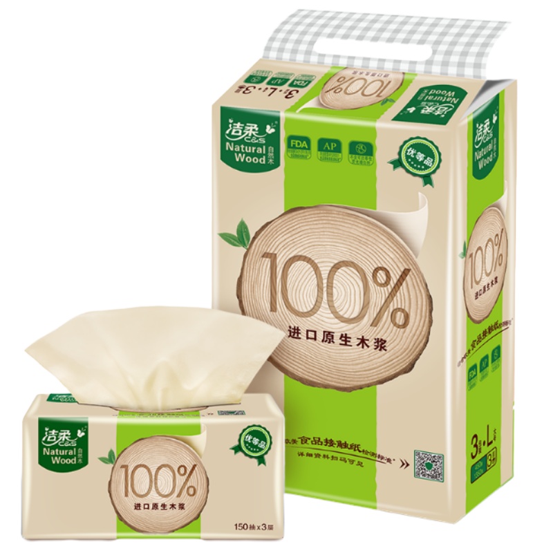 洁柔(C&S)自然木抽纸150/包 3包/提