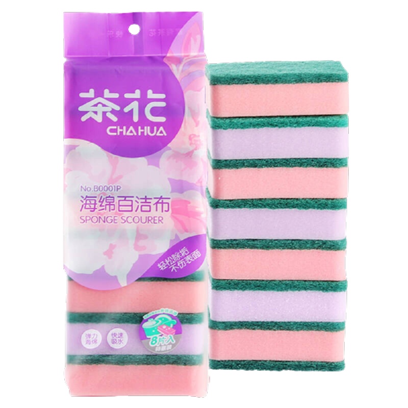 茶花洗碗布海绵擦百洁布加厚厨房刷锅不沾油家用刷碗双面清洁抹布[海绵百洁布波纹款10片装]