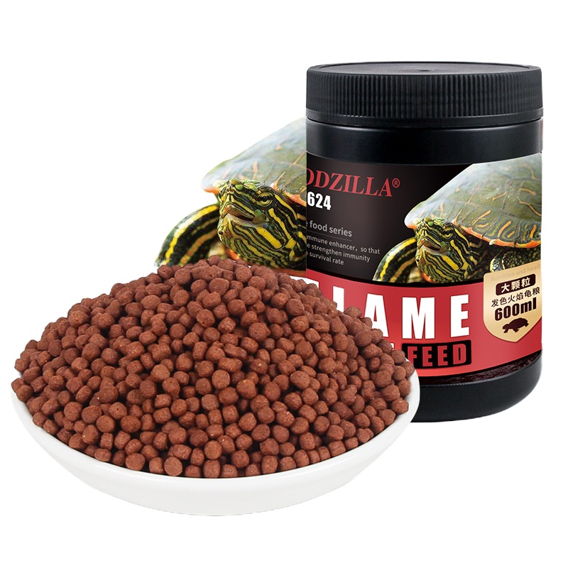 火焰龟增色龟粮 发色龟粮红料增红龟粮红面蛋龟台缘龟饲料 火焰龟专用粮大粒600ml