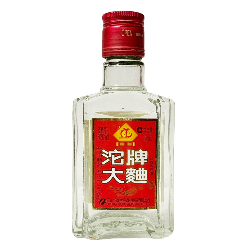 融汇老酒 沱牌曲酒 50度沱牌大曲酒 浓香型 125mx12瓶装 2014年