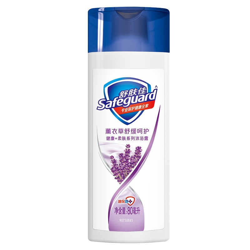 舒肤佳薰衣草香型舒缓呵护沐浴露_80ml
