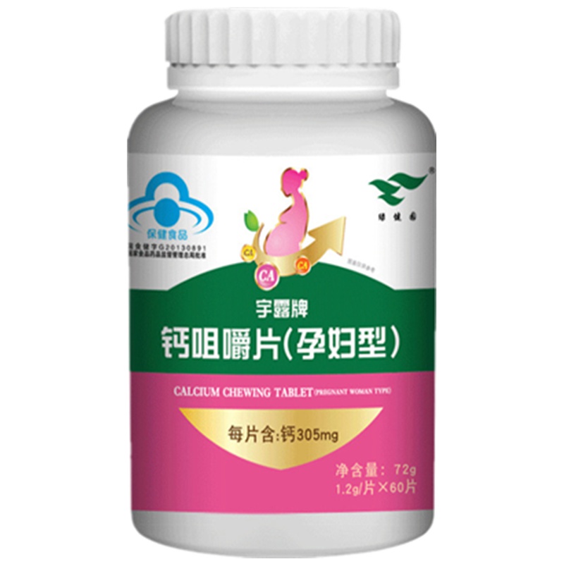 绿健园 孕妇钙咀嚼片 1.2g/片*60片