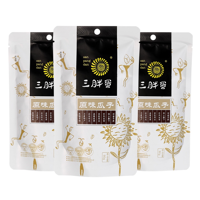 三胖蛋 原味瓜子90g*3袋 内蒙古特产原味葵花籽坚果干果炒货休闲零食袋装