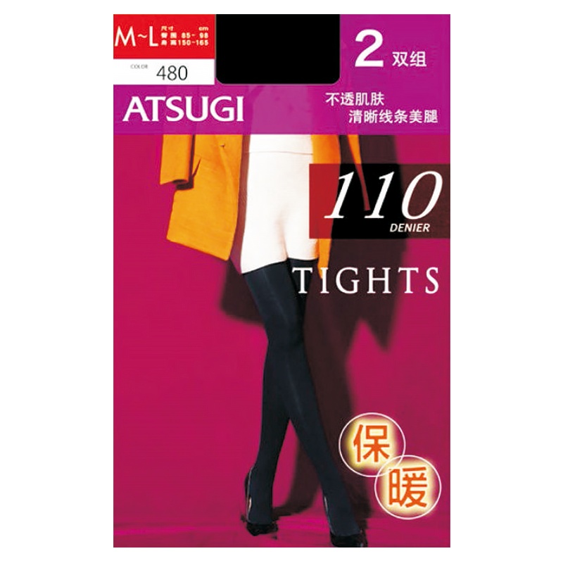 日本厚木 ATSUGI 【两双装】 110D 加厚天鹅绒双层编制结构 秋冬保暖 基础打底连裤袜 PGCT1102P