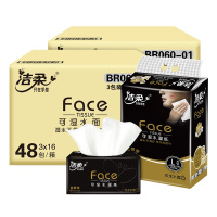 洁柔 抽纸 黑Face系列 3层150抽*3包*32提包大规格 古龙水香
