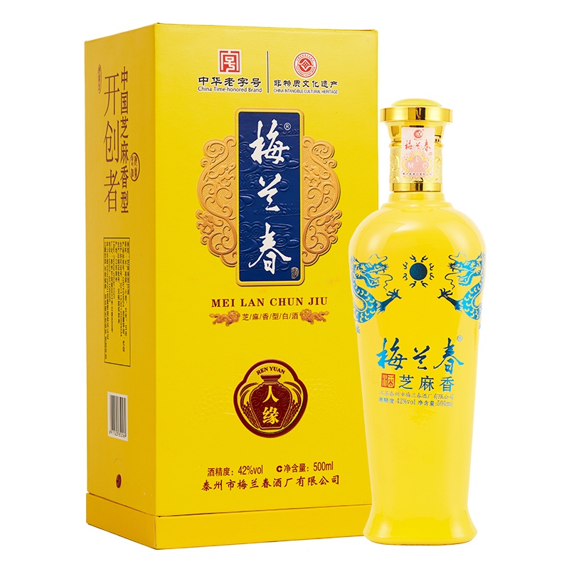 梅兰春 42度人缘 芝麻香型 白酒 500ml 单瓶装 中华老字号 京剧大师梅兰芳故乡美酒