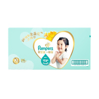 一级帮宝适纸尿裤箱装加大码XL96片