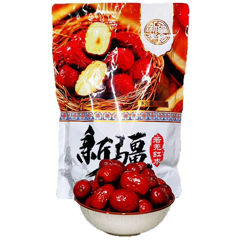 新疆兵团 新货若羌精品灰枣 1公斤(500克*2袋) 精装 新疆兵团直供 新疆红枣 灰枣 新疆特产