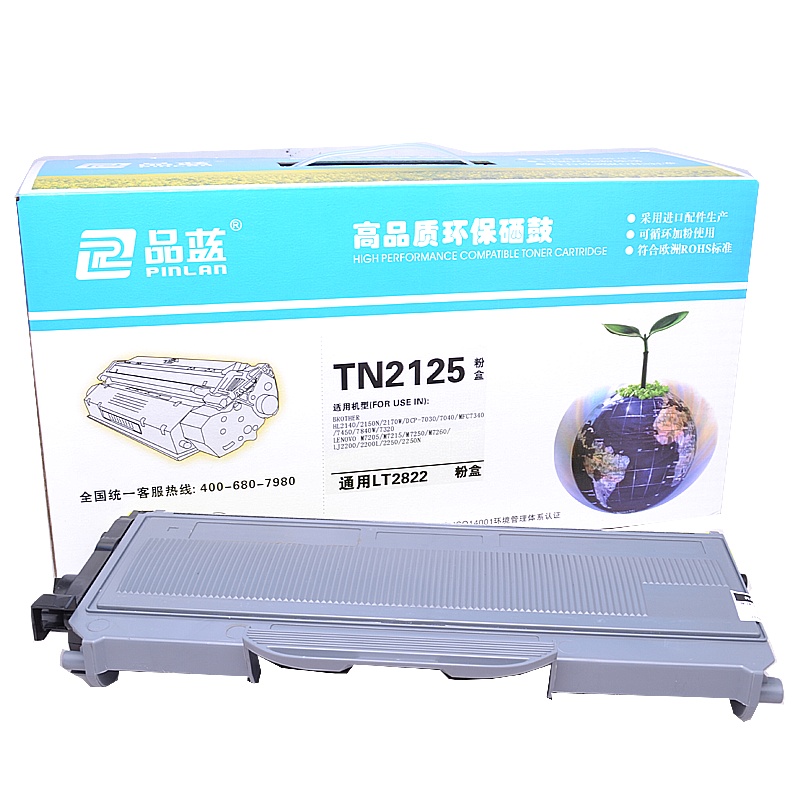 品蓝 TN-2125粉盒(适用兄弟 2140 2150N 2170W 7030 7340 7450