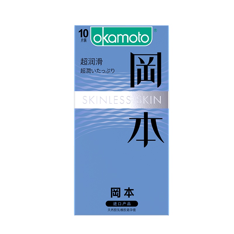 岡本超润滑避孕套粉红色 10片装/盒 SKIN成人套套 进口用品安全套