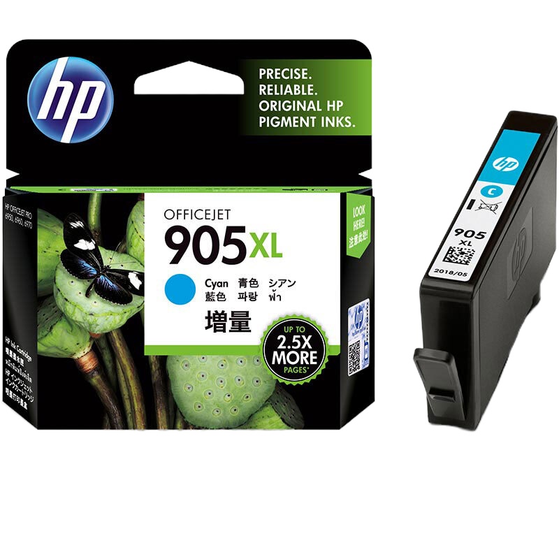 惠普(HP)T6M05AA 905XL 大容量青色墨盒(适用OfficeJet 6960 6970)