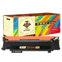 方格博士 W2083A(118A)红鼓(带芯片)-0.7K 适用于:惠普178nw/179fnw/150a/nw