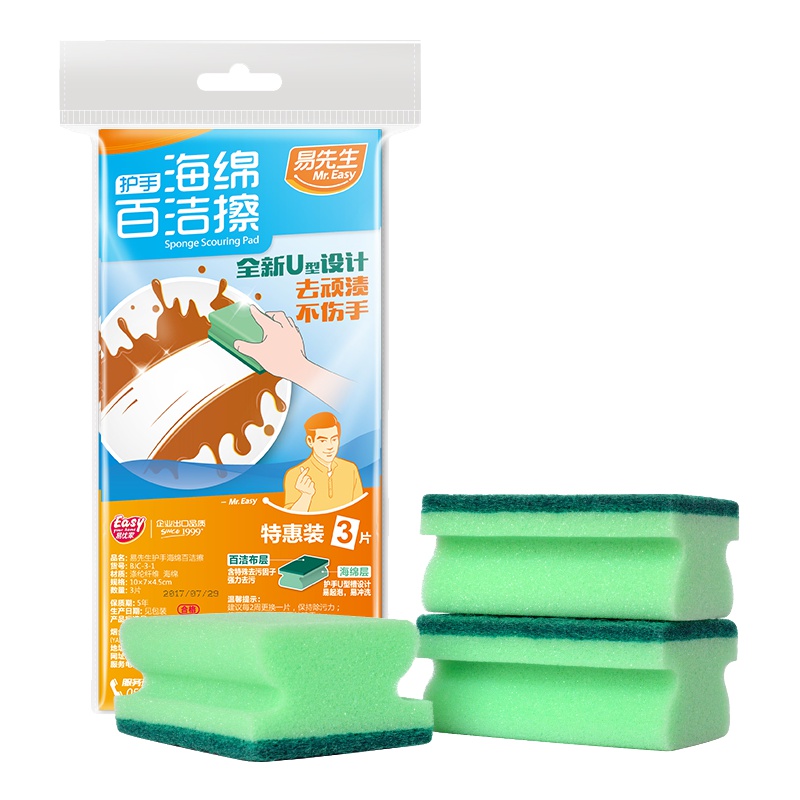 易优家 易先生洗碗布 洗碗海绵大块 吸水百洁布抹布加厚 3片装