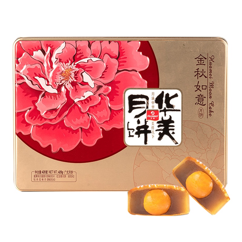 华美金秋如意6饼4味广式中秋月饼礼盒420g糕点点心休闲零食