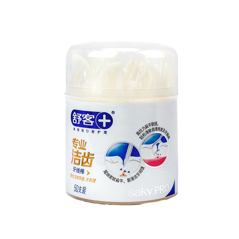 舒客(Saky) 专业洁齿牙线棒50支装