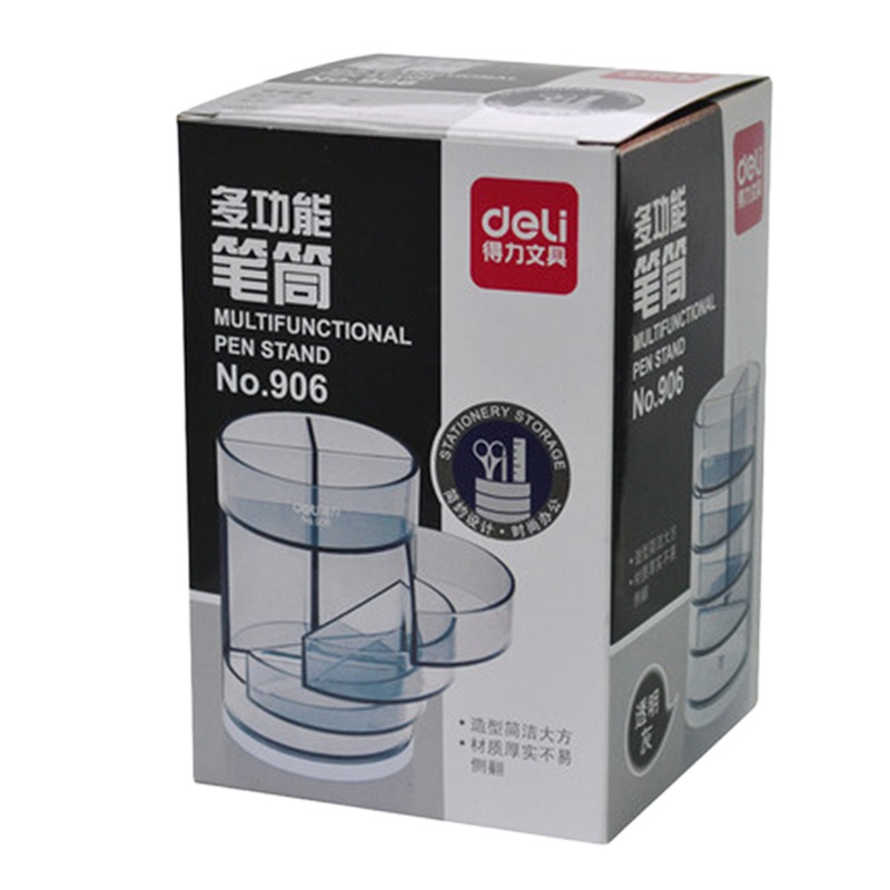 得力(deli)906四层多功能笔筒