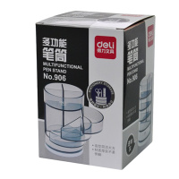得力(deli)906四层多功能笔筒